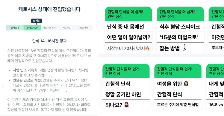 앱 스크린샷