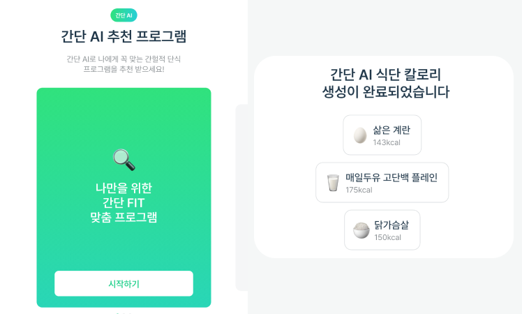 앱 스크린샷