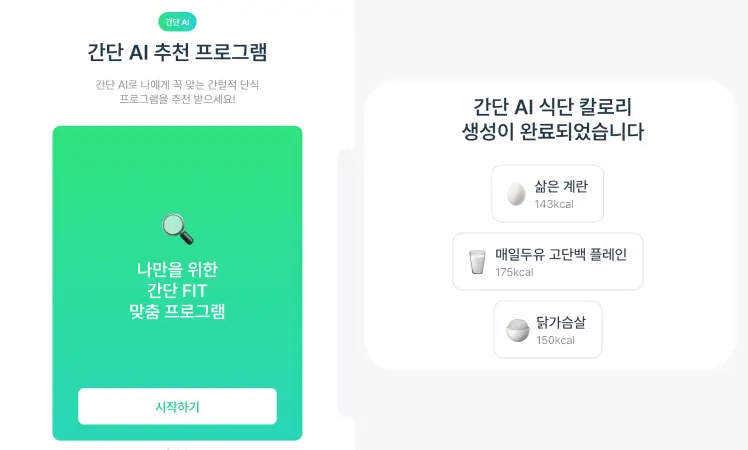 앱 스크린샷